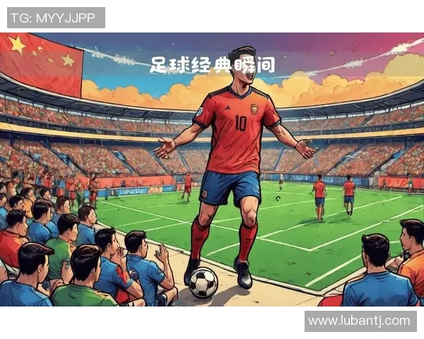 足球明星进球瞬间的精彩回顾与感悟分享 足球明星进球瞬间的精彩回顾与感悟分享