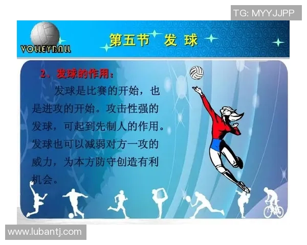 杨强独家：分享排球心得