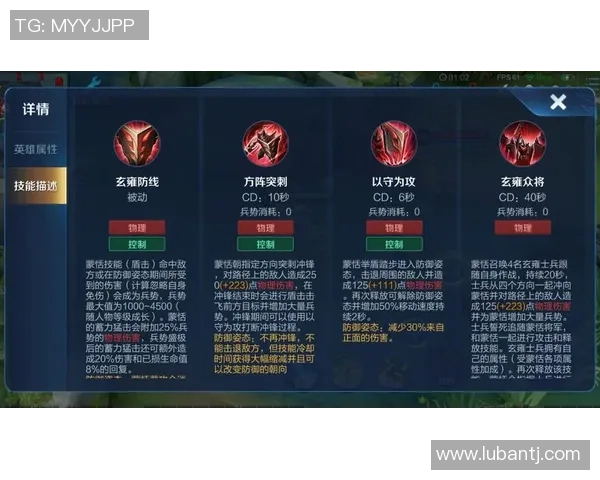 专业解读：V5的盯防打法