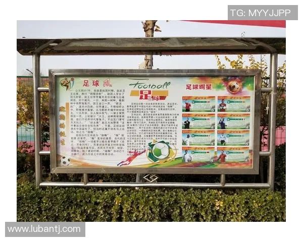 热议足球：广州足球队的心理素质变革